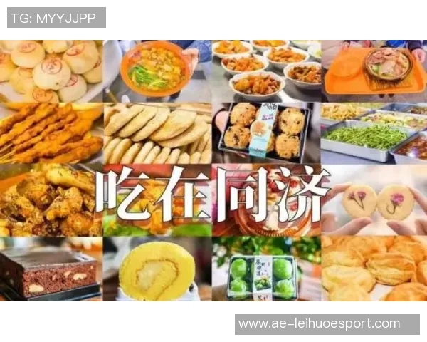 杨瀚森分享LA背靠背之旅心得:专注比赛与美食推荐包子店美味体验 杨瀚森分享LA背靠背之旅心得:专注比赛与美食推荐包子店美味体验