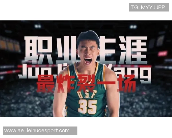 王俊杰三年NCAA首次得分20媒体人称维伦功不可没