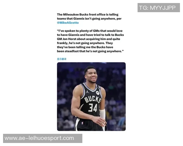 帕森斯强调字母哥对雄鹿的重要性球队表现截然不同缺他如同失去灵魂