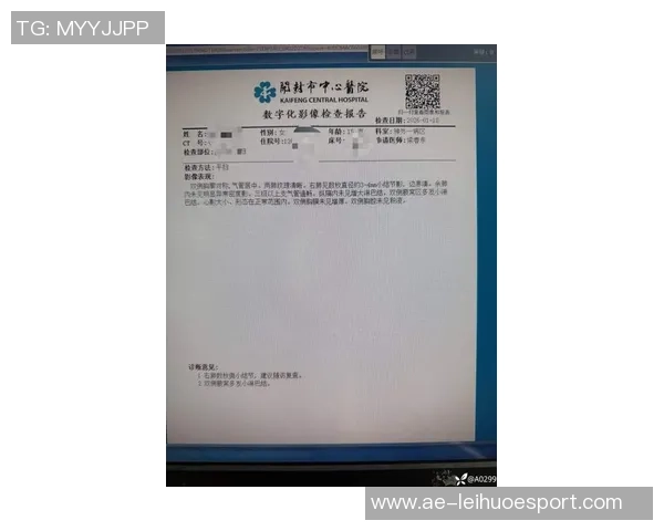 周琦眼伤初步检查结果乐观周一将公布最终诊断结果