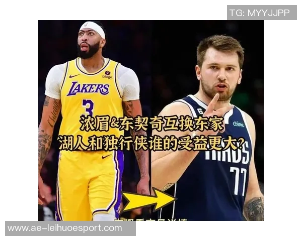 湖人交易乔治后雷霆战绩惊人快船引发联盟格局大变动