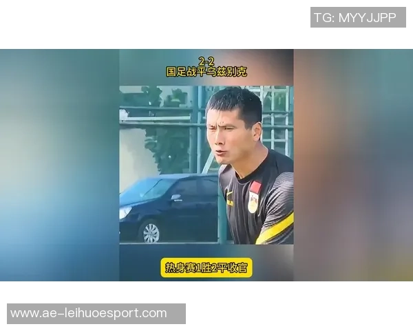 国足3月比赛备战质量保障对手难题解决方案探讨