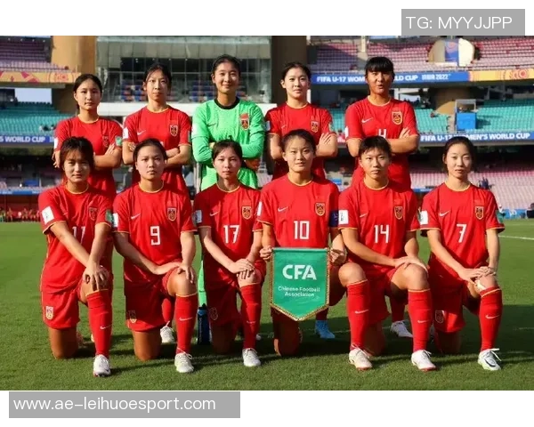 中国U17女足世界杯18决赛不敌巴西队遗憾止步16强 中国U17女足世界杯18决赛不敌巴西队遗憾止步16强